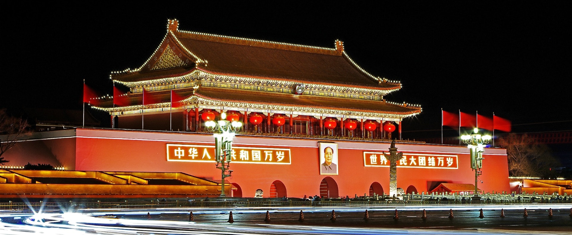 Forbidden City, Beijing