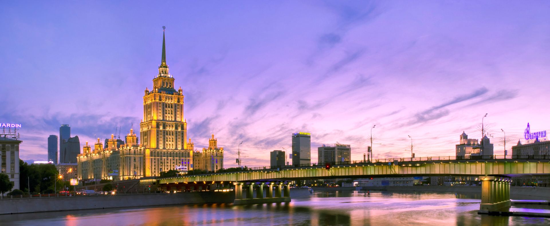 Moscow Travel Vacation Packages 2019/20 | Travel All Russia