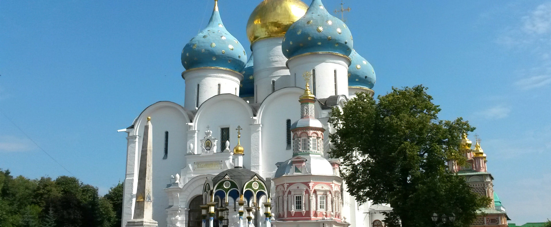 Sergiev Posad, Russia