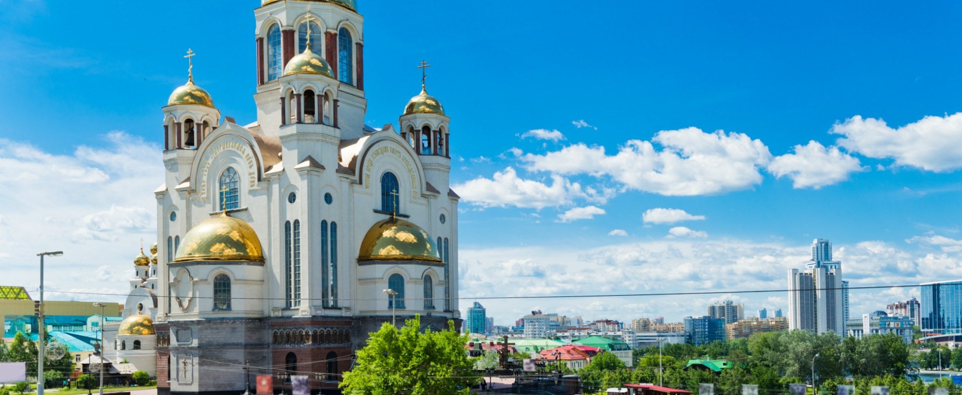 Best Ekaterinburg Tour Packages Travel All Russia
