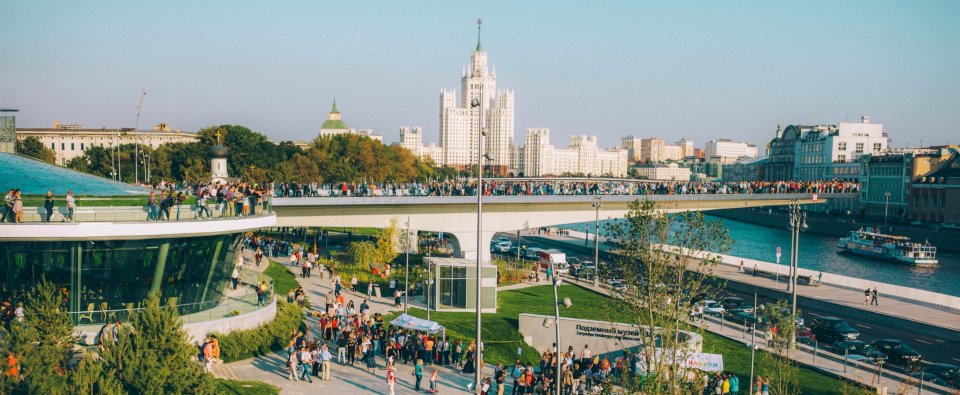 Zaryadye Park, Moscow