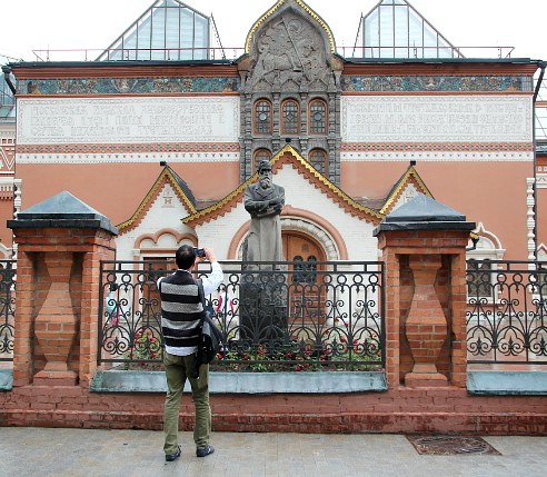 Tretyakov Gallery Tour