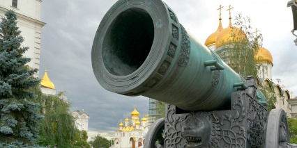 Armoury Chamber, Moscow