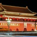 Forbidden City, Beijing