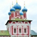 Uglich, Russia