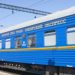 Golden Eagle Train