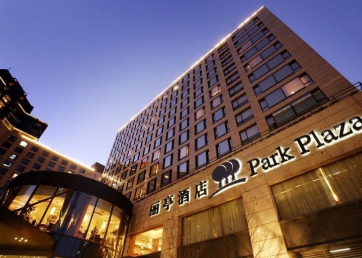 Park Plaza Wangfujing Hotel, Beijing
